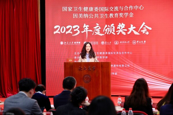 五所高校153名学生获“公共卫生教育奖学金”