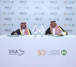 KFSHRC and Saudi Space Agency Ink MoU to Advance Space Medicine