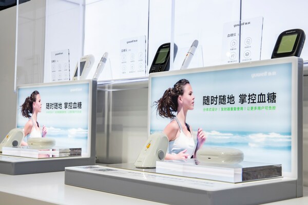 2023CMEF鱼跃集团26款矩阵产品齐绽放