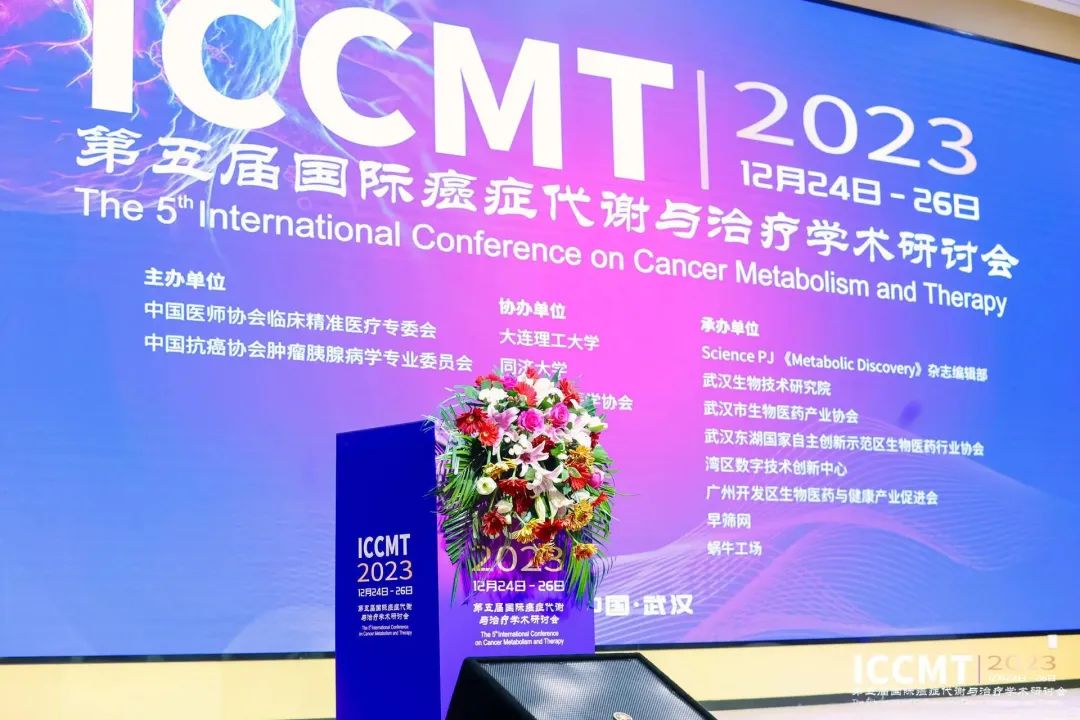 重磅发布！早期胰腺癌分子诊断专家共识