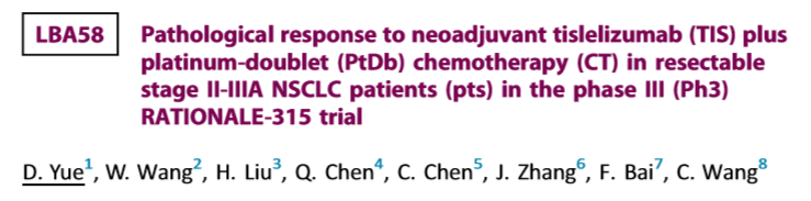 百济神州PD-1抑制剂两项3期临床数据公布
