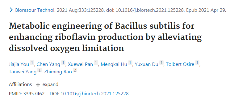 近期科学家们在合成生物学研究领域取得的重要研究成果！