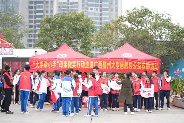 义诊百名唇腭裂儿童  百世公益助力母亲微笑行动