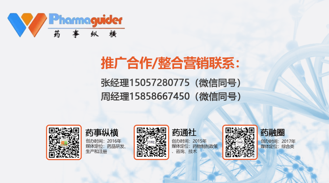 2021全球10大基因编辑公司：管线-营收-市值
