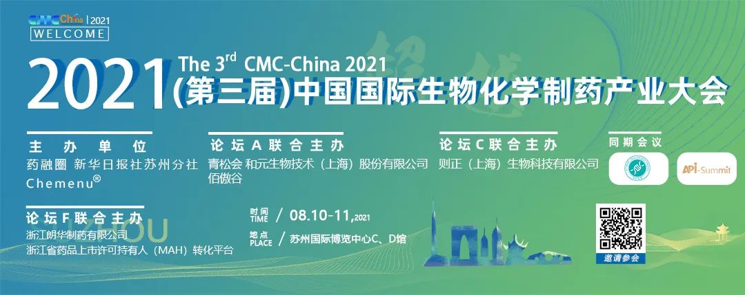 英国巨头GSK拟分拆业务；新药寻求更多机遇