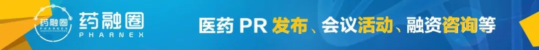 厉害了药明，将新药卖到中国人民解放军总医院