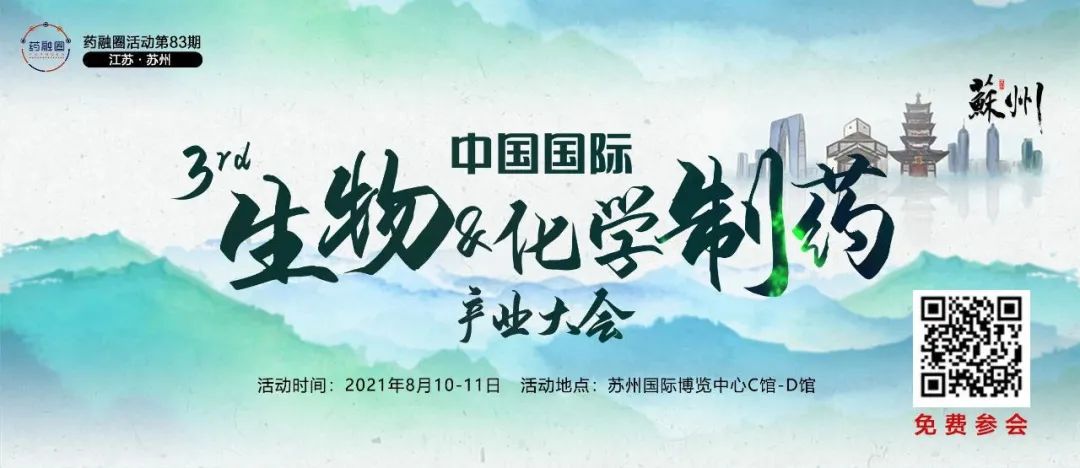 Ventus完成1亿美元B轮融资，吴皓院士担任科学顾问委员会主席