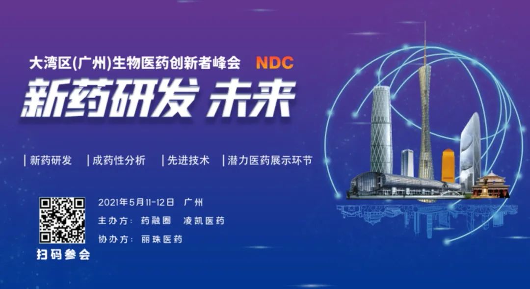 开拓市值大涨：披露普克鲁胺治疗新冠商业化在即