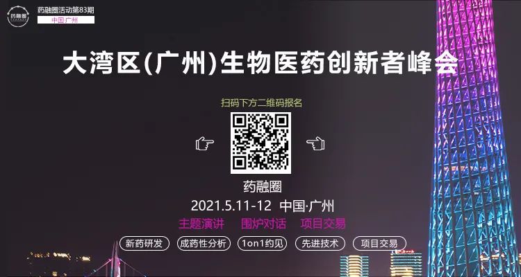 R2获得华东医药3000万美元投资，推出革命性的美容皮肤护理产品