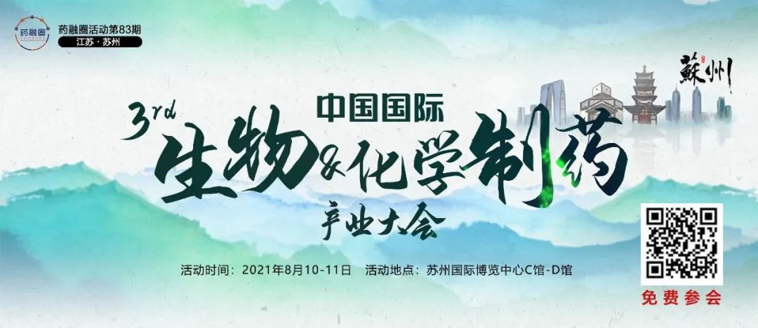 内陆药企创新无力？有人负重前行