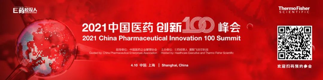 恒瑞坦承创新压力，PK biotech 即将发力License in、股权投资、新成立子公司