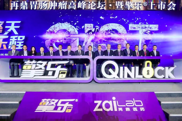 首个四线治疗药物上市，GIST迎来新里程碑，再鼎医药向胃肠癌方向领导者进发
