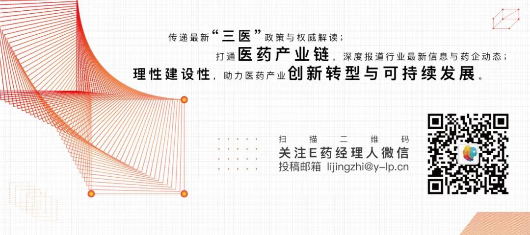 跨国药企瘦身加速！赛诺菲又剥离16个产品，辉瑞、GSK、武田集体卖卖卖，为什么？