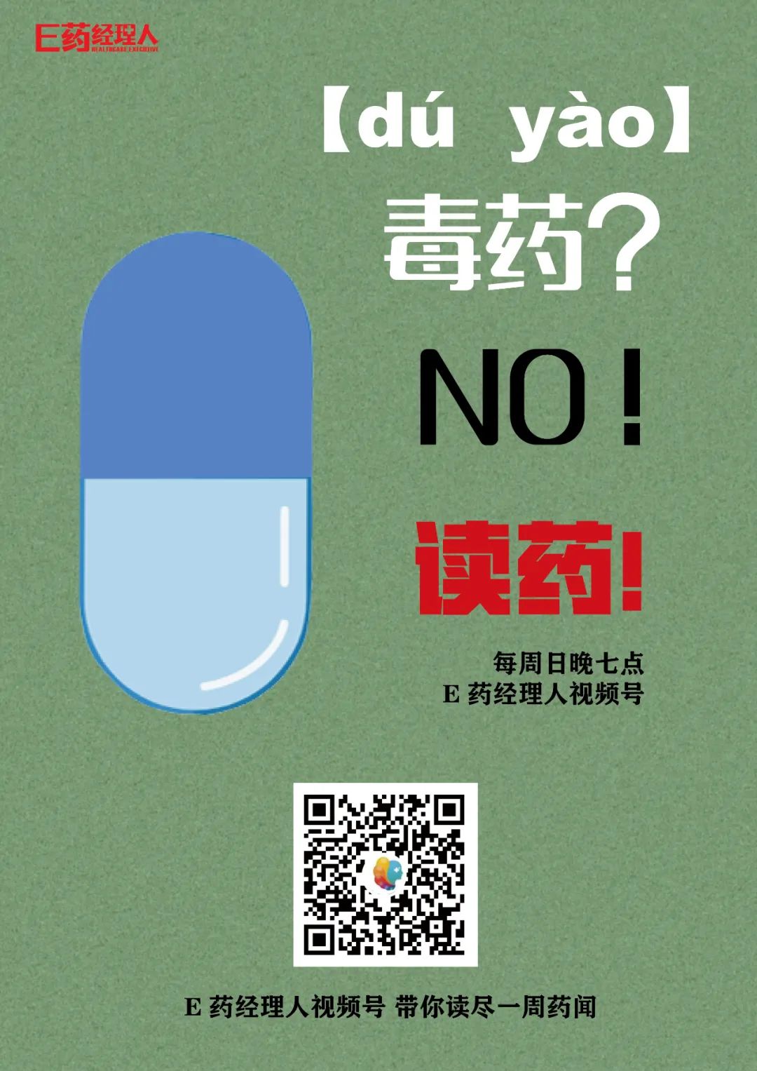 鲁南制药宫斗之殇:赢了官司输了市场。家族传承有哪些隐形黑洞?延续了350年的默克家族做对了什么?