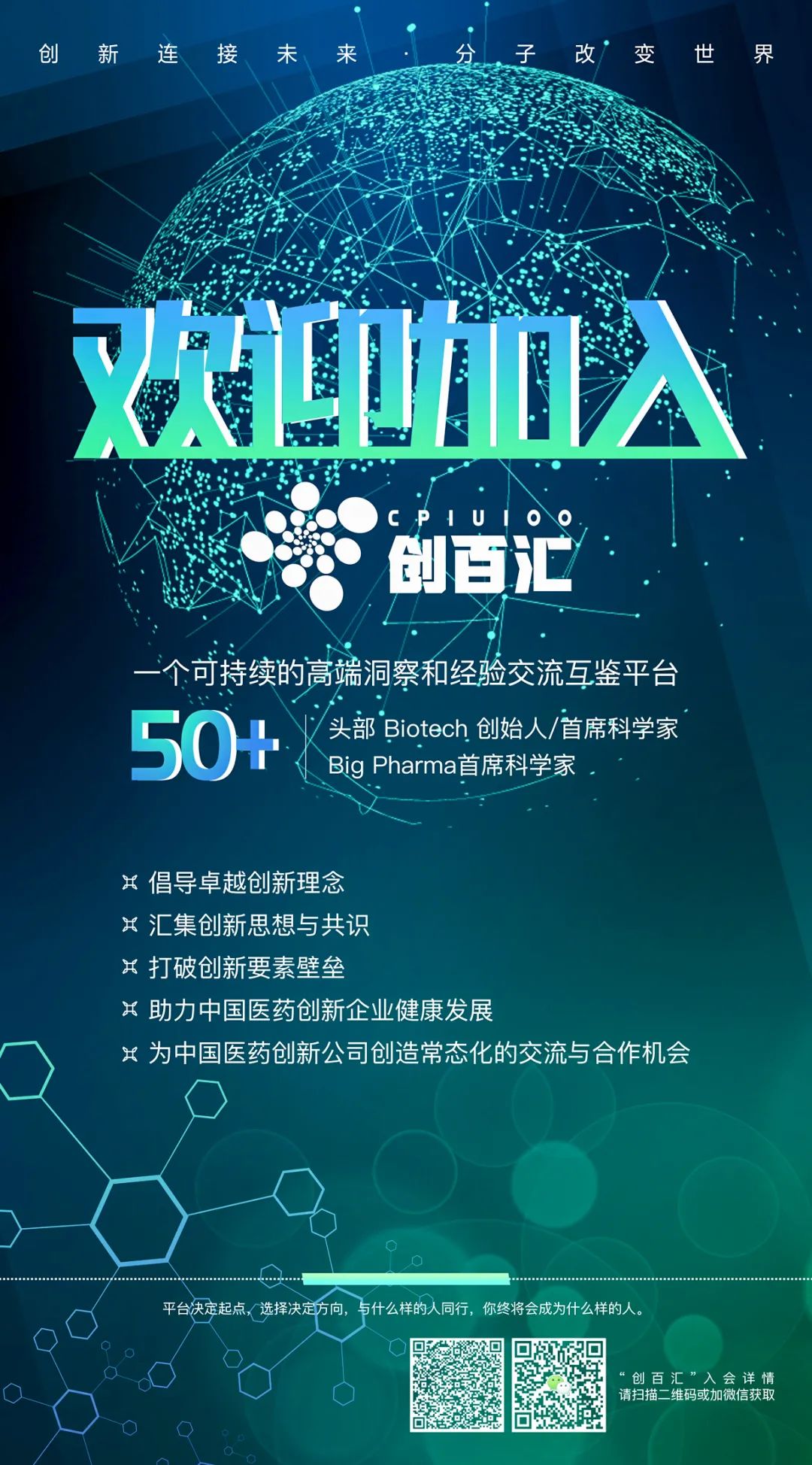 扶起中药，靠创新还是多元化？云南白药，片仔癀之路可复制吗？连续多年个位数上新背后，真的委屈吗？