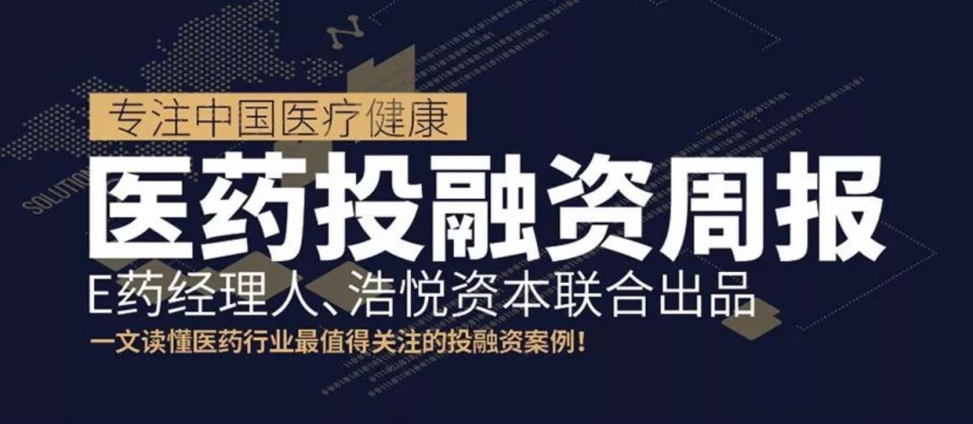 投资人视角-国务院意见所有药品均可集采，市场竞争愈演愈烈