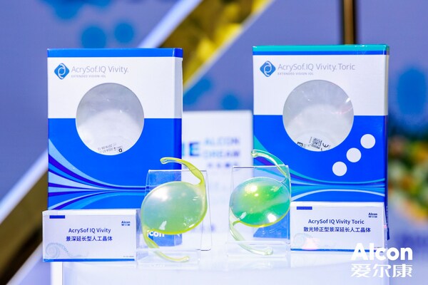 爱尔康亮相第27届全国眼科学术大会，携创新成果助力提升眼健康行业整体水平