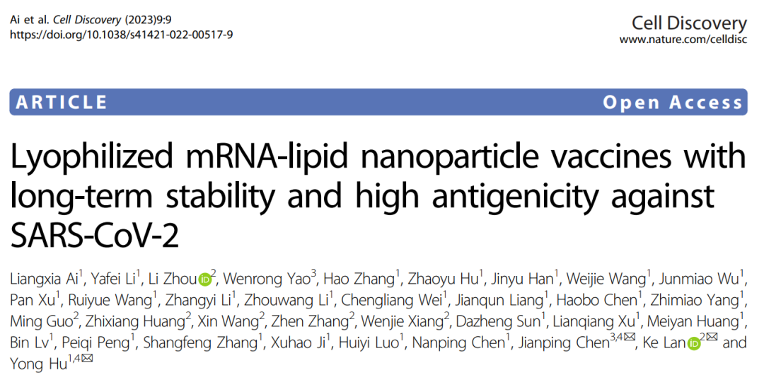 胡勇/蓝柯团队发布全球首款冻干型mRNA疫苗的人体实验数据