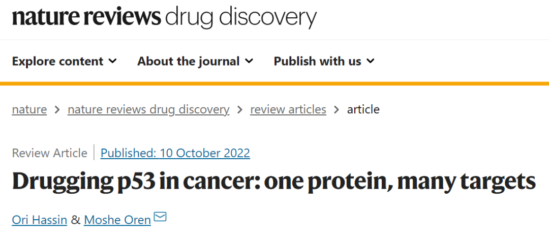Nature系列综述：靶向p53的癌症治疗研究进展
