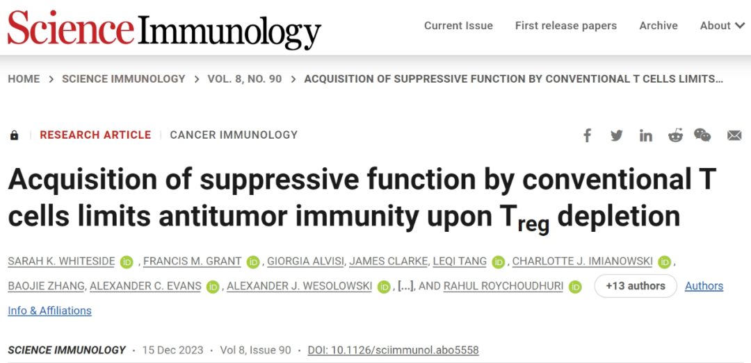 《科学·免疫学》：抑制抗癌免疫的调节性T细胞，竟然后继有“人”！
