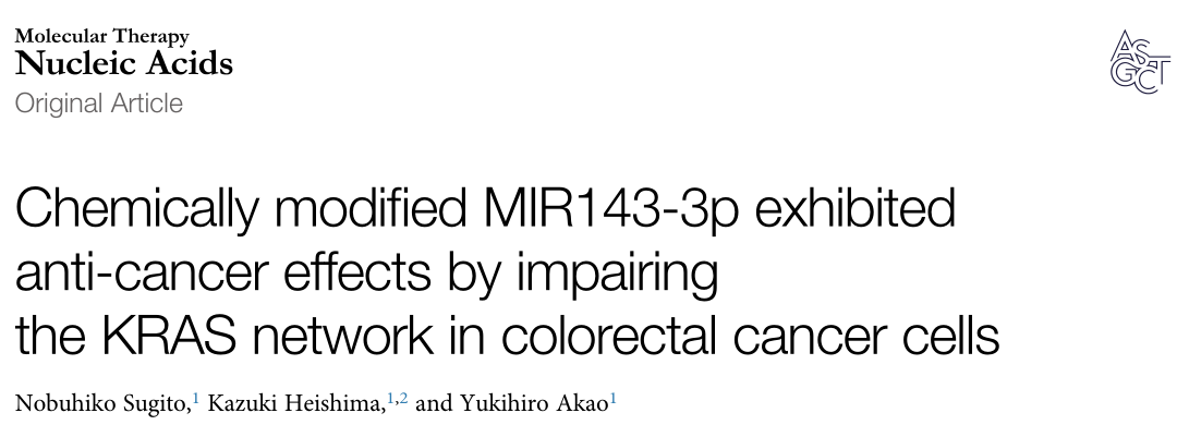 化学修饰的MIR143-3P通过破坏结直肠癌细胞中的KRAS网络发挥抗癌作用
