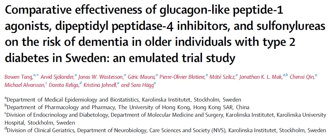 柳叶刀：GLP-1治疗患者痴呆风险更低