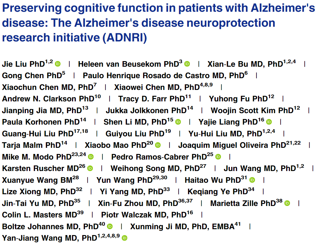 全球30余位专家学者联合倡议：应全面研究阿尔茨海默病的神经变性机制，寻找神经保护的靶点与策略
