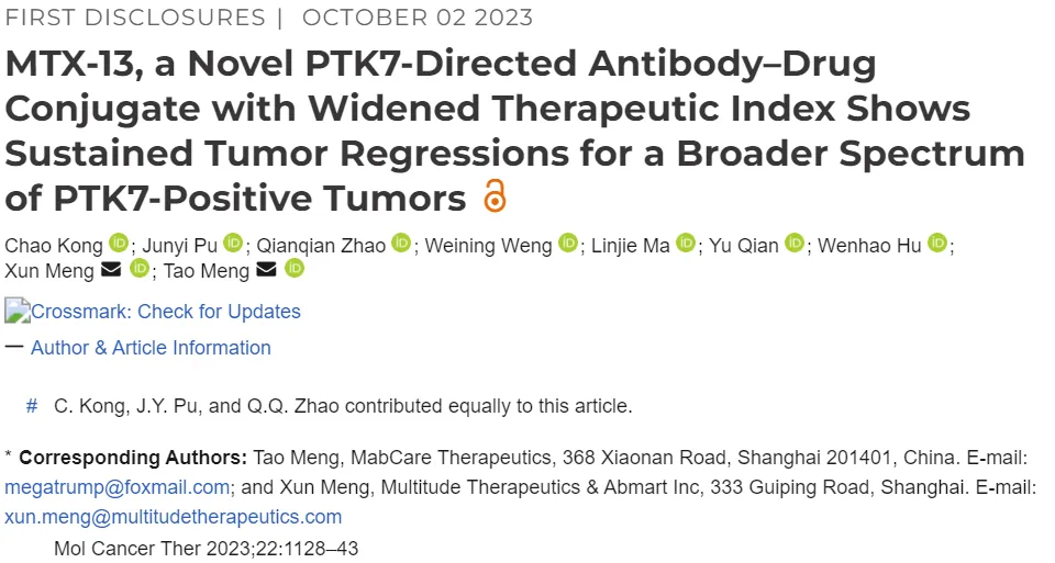 12亿美元：麦科思生物PTK7 ADC授权给Day One