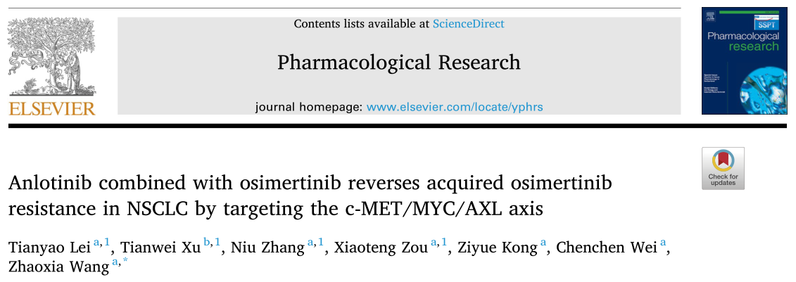 Pharmacological Research: 安洛替尼联合奥希替尼通过靶向c-MET/MYC/AXL轴逆转NSCLC获得性奥希替尼耐药