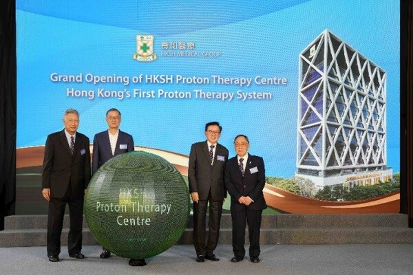 养和质子治疗中心盛大开幕  标志着香港在精准癌症治疗的领域上迈出重要的一步