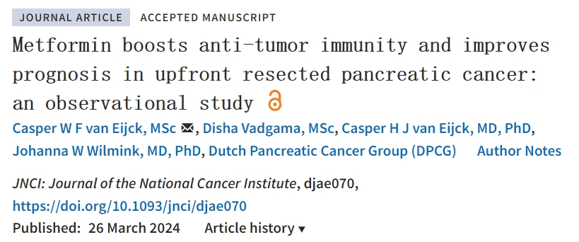 NCI：“神药”战“癌王”！研究发现二甲双胍可有效激活抗癌免疫，使可手术胰腺癌患者5年生存率翻3倍