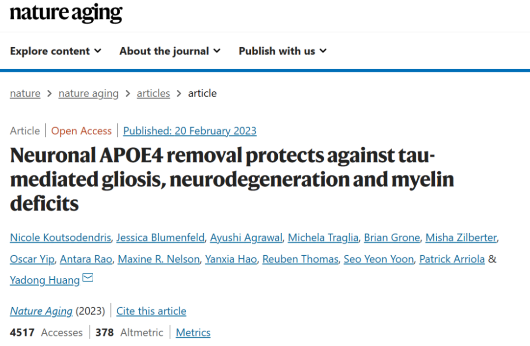 《自然·衰老》：全海马单细胞转录组学研究，全面揭示APOE4促进阿尔茨海默病发生机制
