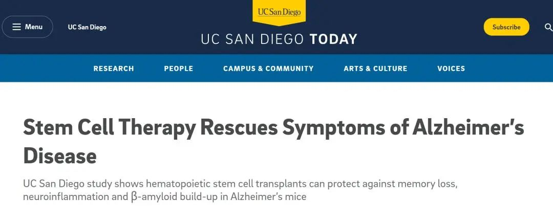 最新研究：干细胞疗法缓解阿尔茨海默病的症状