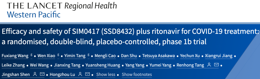 NEJM：中国3CL抗新冠创新药双盲临床研究首次登顶！