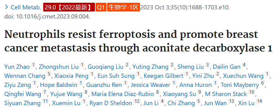 Cell Metab: 中性粒细胞抗铁死亡作用促进乳腺癌症转移