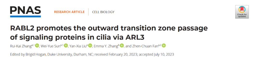 PNAS：天津科技大学樊振川实验室揭示纤毛信号蛋白通过RABL2-ARL3-BBSome框调控其逆向扩散跨越纤毛过渡区的分子机制