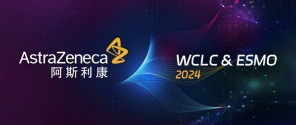 阿斯利康在2024年世界肺癌大会和欧洲肿瘤内科学会年会上深化其提升多癌种治疗标准的雄心壮志