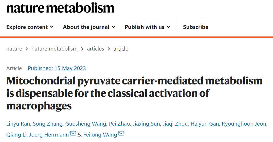 ​Nature子刊：上海市东方医院王飞龙团队揭示经典激活巨噬细胞的代谢适应性
