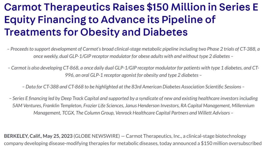 Carmot融资1.5亿美元，推进核心产品GLP-1/GIP临床开发