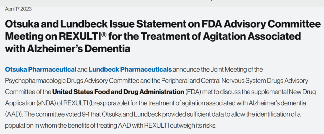 9:1赞成！ Brexpiprazole有望成为首个FDA批准用于AAD治疗的药物