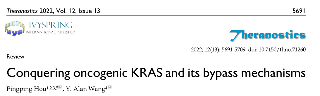 Theranostics: 克服致癌的KRAS及其旁路机制