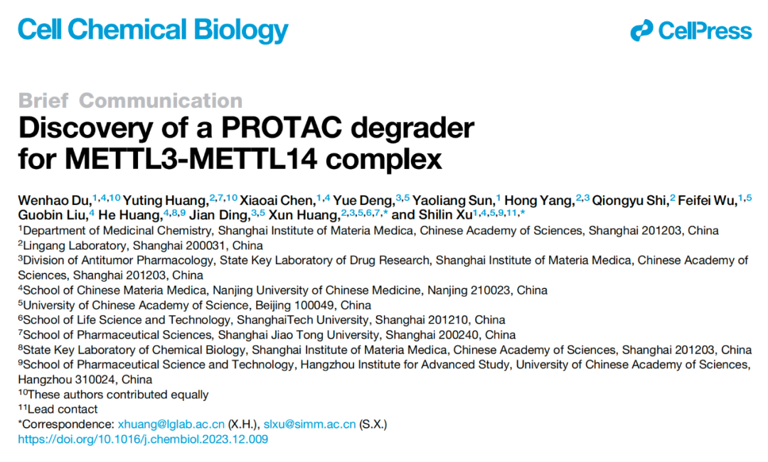 Cell子刊：上海药物所徐石林团队开发PROTAC降解剂，靶向METTL3-METTL14复合物，治疗白血病