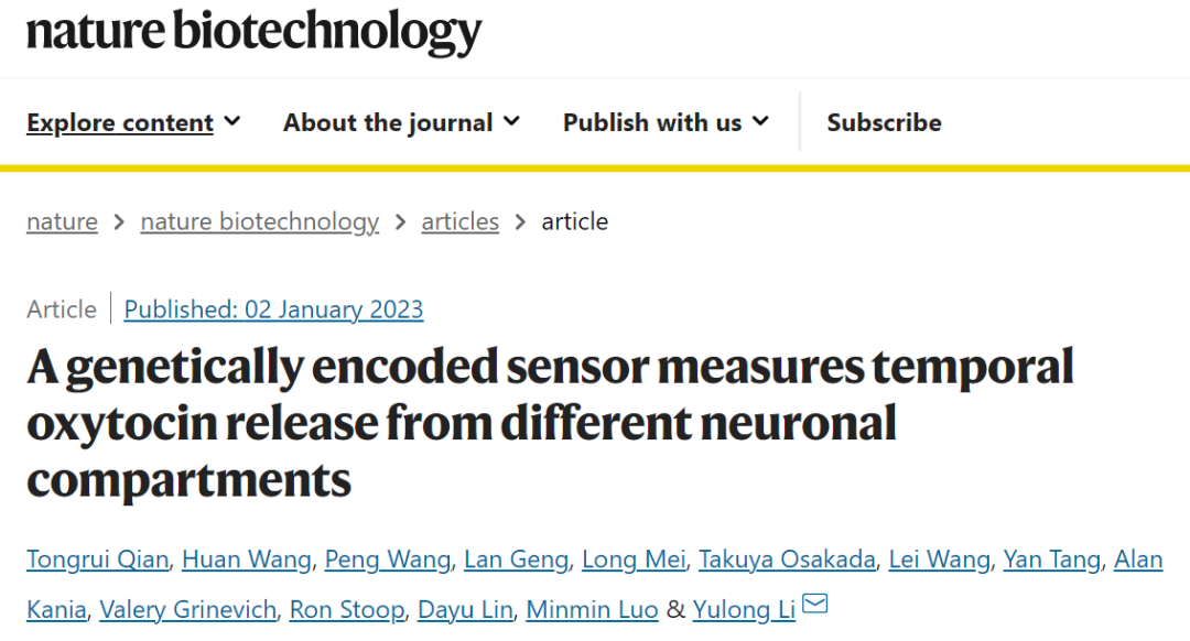 Nature子刊：李毓龙团队开发新型催产素荧光探针，揭秘神经肽的时空动态调控