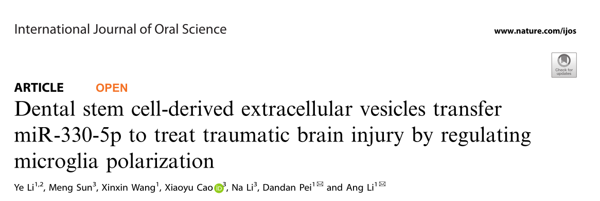 International Journal of Oral Science: 牙干细胞来源的细胞外囊泡转移miR-330-5p治疗外伤性脑损伤