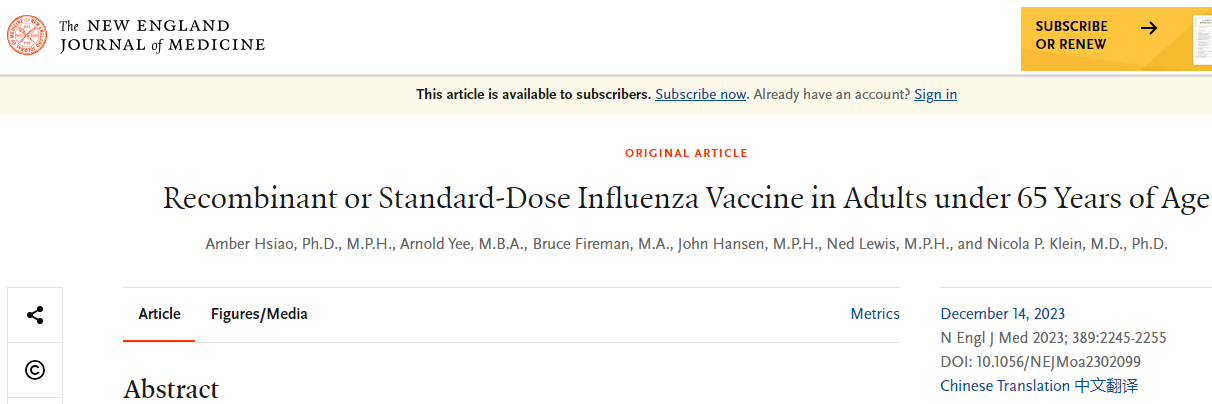 NEJM：新型重组疫苗或能介导更多抵御流感病毒的保护力