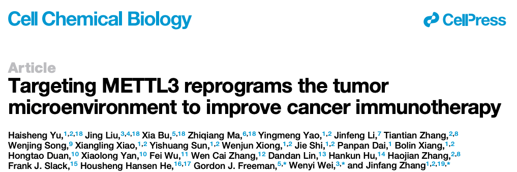 Cell子刊：张金方/魏文毅团队通过靶向METTL3让冷肿瘤变热，改善癌症免疫治疗