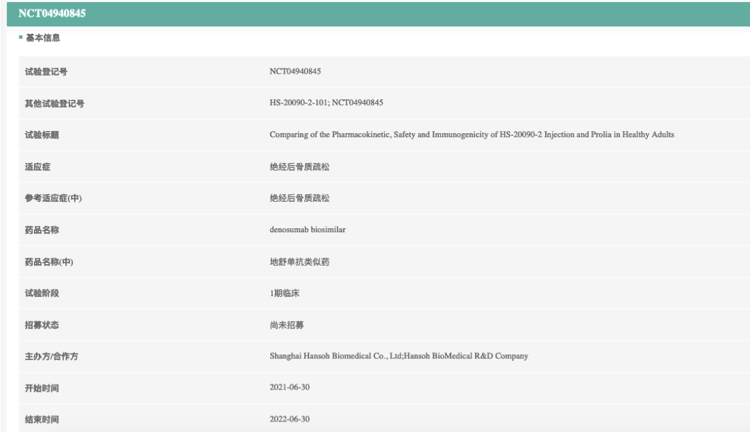 A股-港股头部药企：最新恒瑞与豪森大小分子全景布局