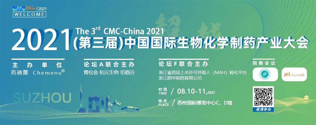 当前药品官方检查中常见的坑