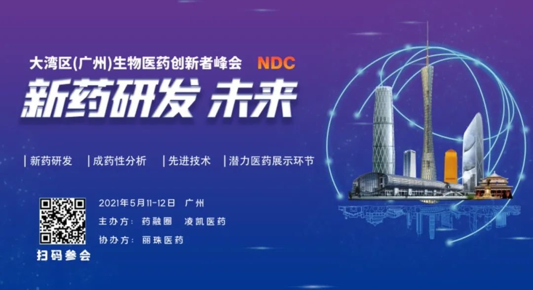 国内首款Muc1 ADC临床申请获NMPA受理，来自杭州多禧