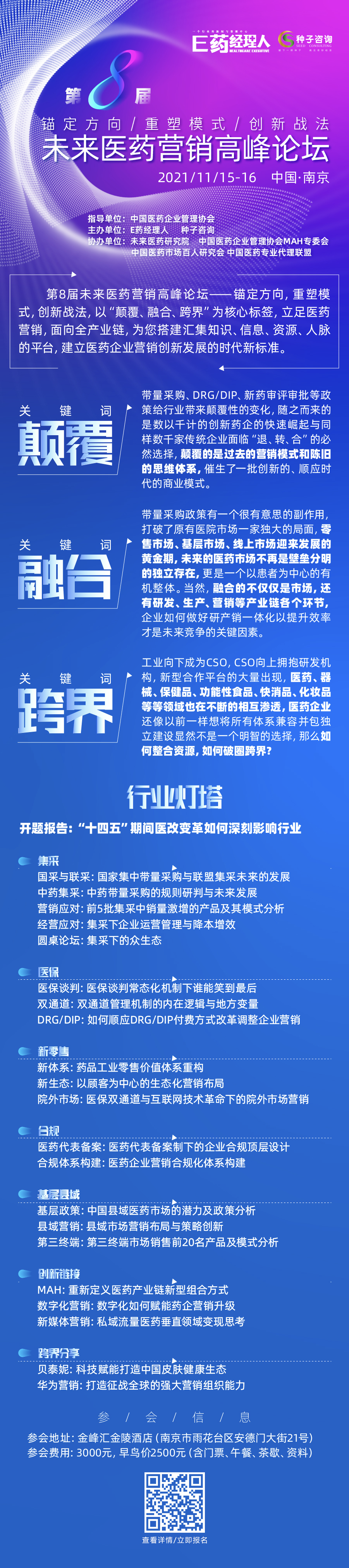 III期临床试验失败，渤健ASO新药遇挫，能否再上演阿尔茨海默病药物“奇迹”